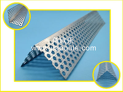 5公分铝合金冲孔